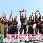 उत्तराखंड सरकार का सेवानिवृत्त अग्निवीरों को बड़ा तोहफा- मिलेगा 10% आरक्षण