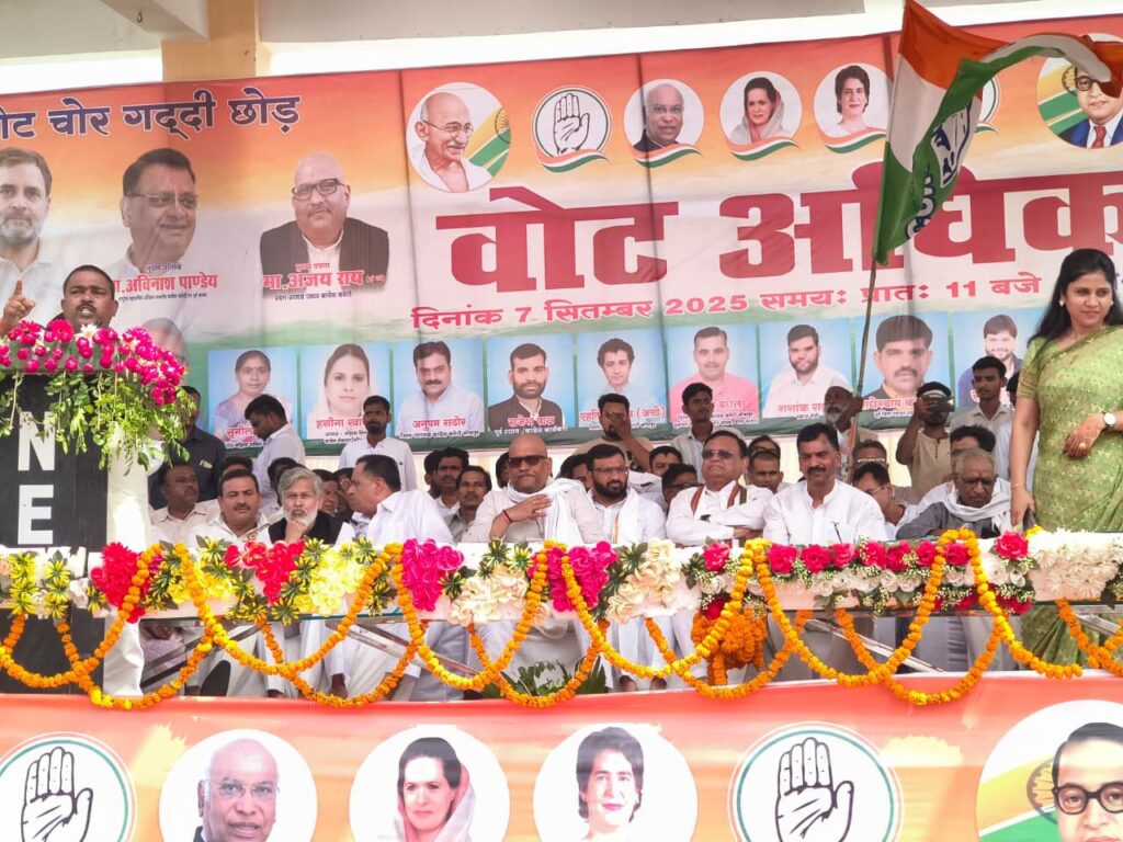कांग्रेस का देशव्यापी अभियान: राहुल गांधी करेंगे वोट चोरी का पर्दाफाश
