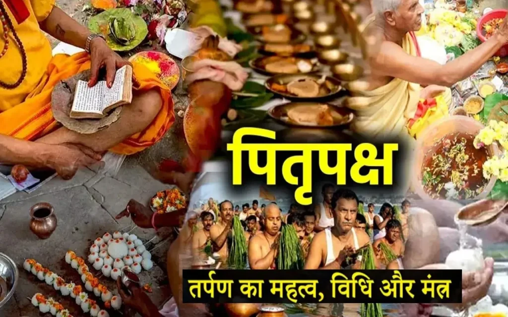 गुरुवार का ज्ञान: गुरु शिक्षा में जानें पितृ दोष से कष्ट और उसका निदान