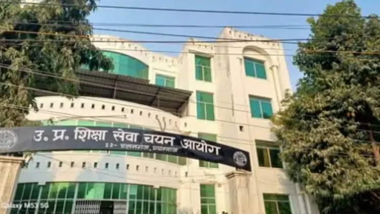 UP PGT परीक्षा चौथी बार स्थगित, आयोग ने बताया कारण