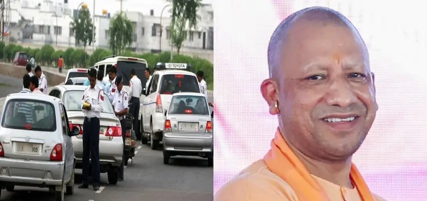योगी सरकार का बड़ा ऐलान: 5 साल पुराने सभी ई-चालान माफ, यूपी वासियों को बड़ी राहत
