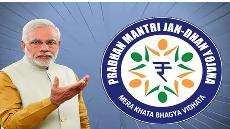 जन-धन योजना अकाउंट हो सकता है बंद, 30 सितंबर से पहले करा ले Re-KYC