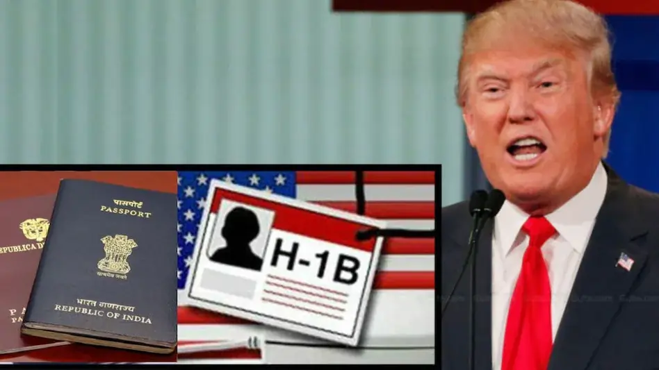 डोनाल्ड ट्रंप का बड़ा फैसला: H1B वीज़ा फीस $1 लाख, जानें किस पर पड़ेगा सीधा असर