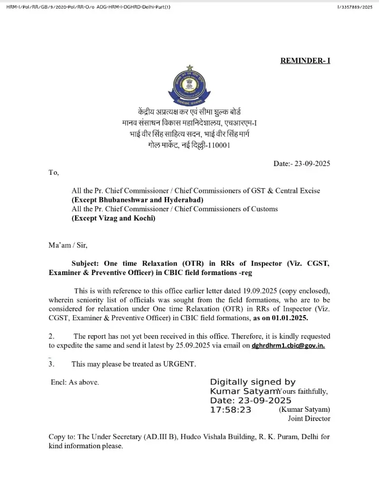GST कटौती का नहीं मिल रहा है फायदा: तो करें टोल फ्री और WhatsApp शिकायत
