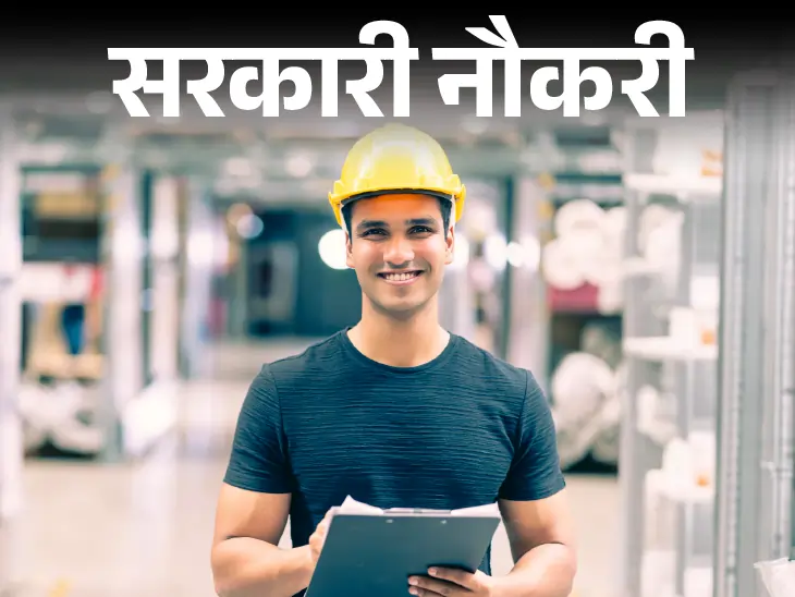 यूपी में निकली APO के 182 पदों पर वैकेंसी, जानें कब से होगी आवेदन प्रक्रिया