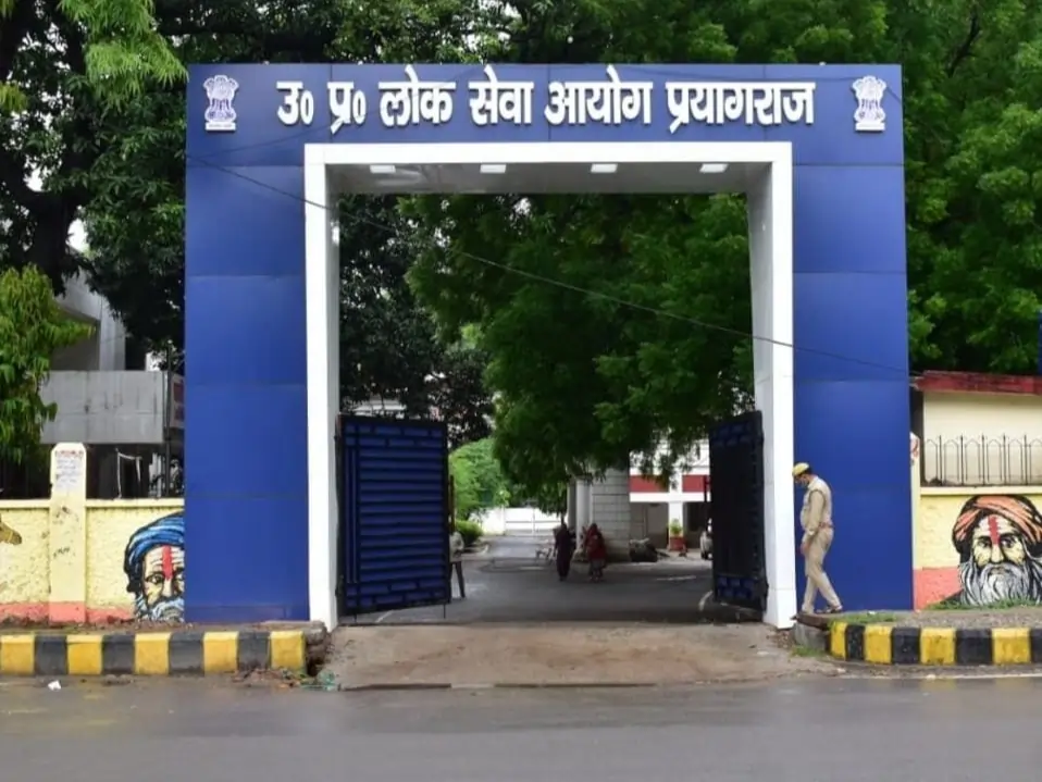 यूपी में निकली APO के 182 पदों पर वैकेंसी, जानें कब से होगी आवेदन प्रक्रिया