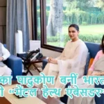 दीपिका पादुकोण बनीं भारत की पहली “मेंटल हेल्थ एंबेसडर”