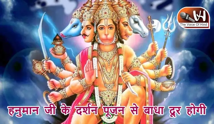 आज का राशिफल ( 01-11-2025): हनुमान जी के दर्शन पूजन से बाधा दूर होगी