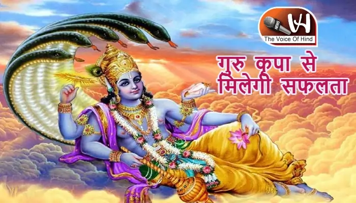 आज का राशिफल (02-10-2025): गुरु कृपा से मिलेगी सफलता