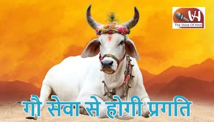 आज का राशिफल (24-10-2025): गौ सेवा से होगी प्रगति