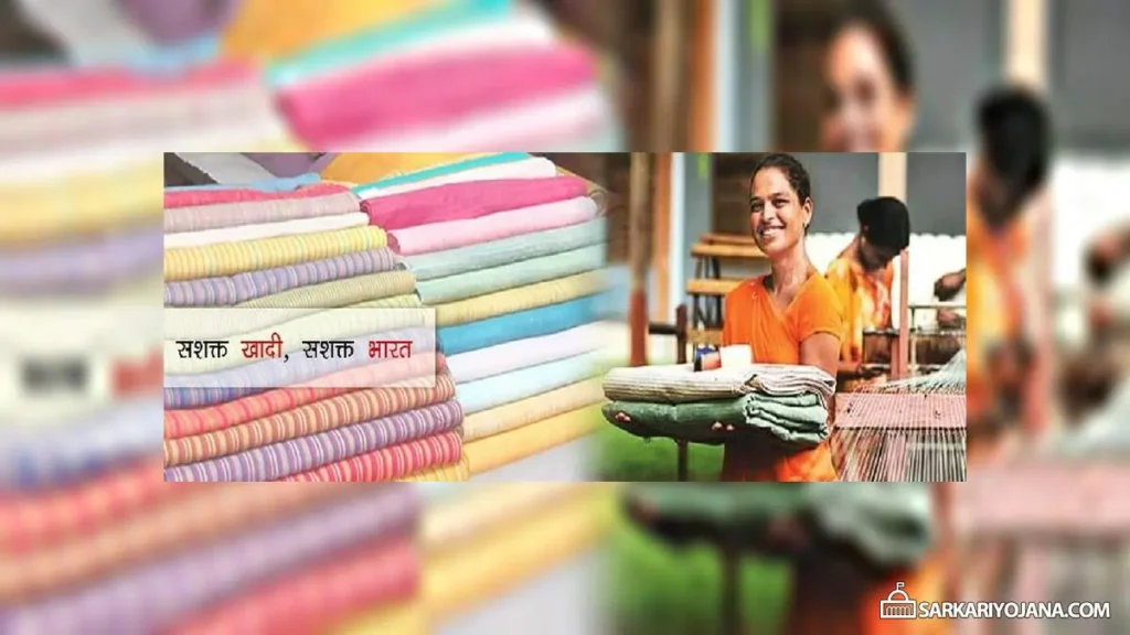 खादी बनेगी रोजगार, आत्मनिर्भरता की नई पहचान