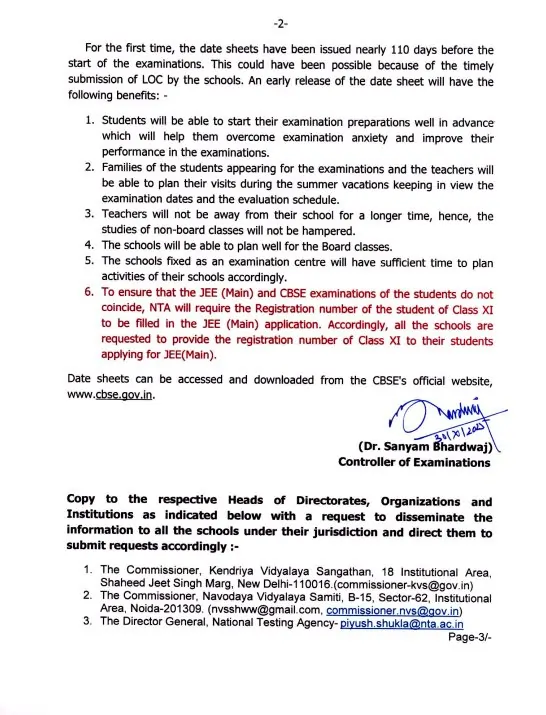 CBSE 2026: 10वीं-12वीं बोर्ड परीक्षाओं की डेटशीट जारी