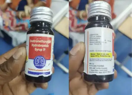 Alert! कफ सिरप से जा रही बच्चों की जान हो जाएं सावधान