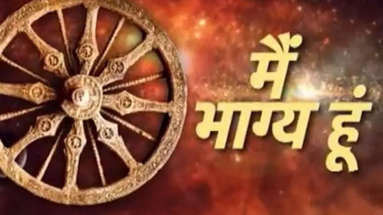 जीवन के 8 पहर: हर समय का अपना शुभ महत्व