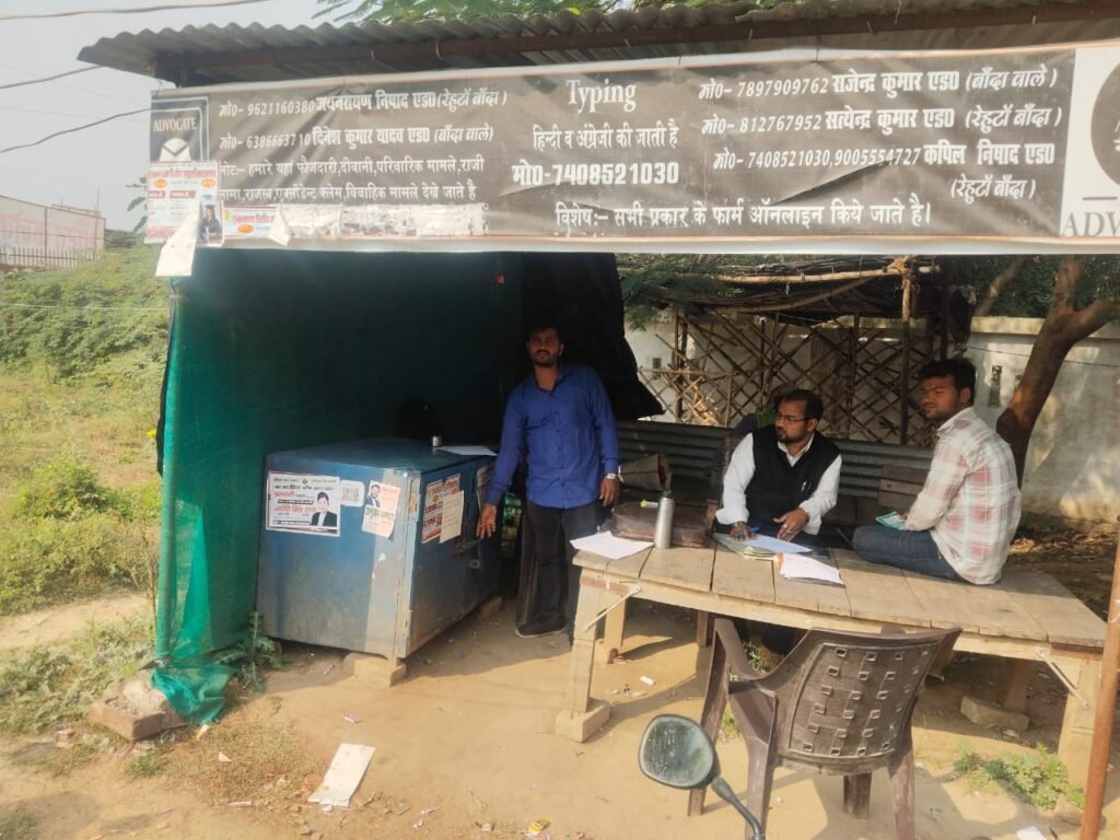 अधिवक्ता के बस्ते में हुई चोरी, उप जिला अधिकारी को दिया प्रार्थना पत्र