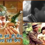 धर्मेन्द्र कैसे बने ही-मैन, बड़ी हस्तियां रही फैन