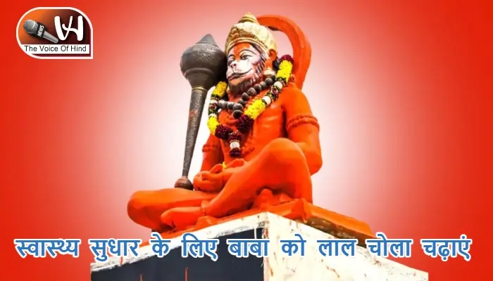 आज का राशिफल (22-11-2025): स्वास्थ्य सुधार के लिए बाबा को लाल चोला चढ़ाएं