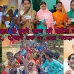 बिहार में दूसरे चरण की वोटिंग जोरों पर, दोपहर तक 47.62% मतदान