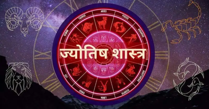 ज्योतिष ज्ञान में सीखें ज्योतिष: नक्षत्र परिचय और राशियों का तत्व विज्ञान