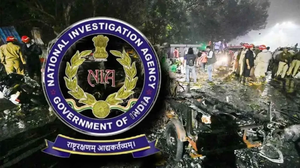 दिल्ली कार विस्फोट: NIA की स्पेशल टीम ने खोला राज