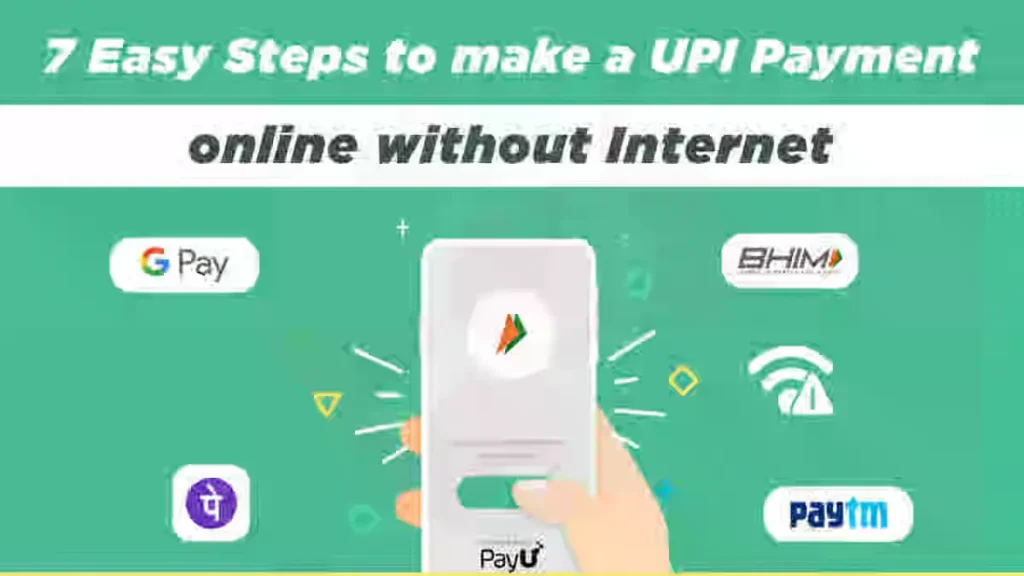 UPI Without Internet पेमेंट्स कैसे करें