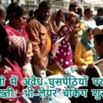 यूपी में अवैध घुसपैठियों पर सख्ती: थ्री-लेयर चेकिंग शुरू