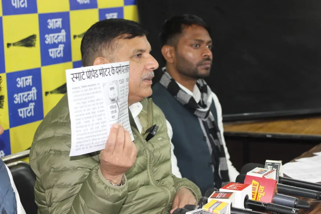 यूपी में स्मार्ट मीटर के नाम पर लूट रही सरकार- संजय सिंह