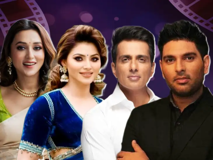 Betting App Case: ED ने एक्टर्स-क्रिकेटर्स की करोड़ों की संपत्ति की जब्ती