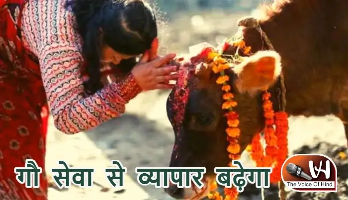 आज का राशिफल (09-01-2026): गौ सेवा से व्यापार बढ़ेगा