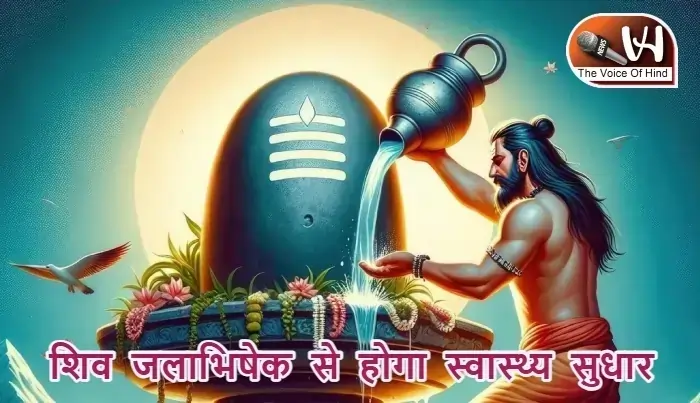 आज का राशिफल (11-01-2026): शिव जलाभिषेक से स्वास्थ्य में सुधार होगा