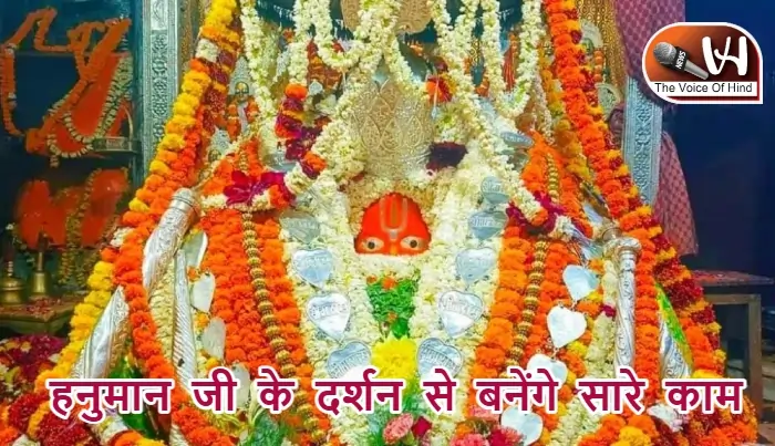 आज का राशिफल (15-01-2026): हनुमान जी के दर्शन से बनेंगे सारे काम