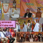 लखनऊ में हिंदू जागरूकता अभियान, कवियों ने बांधा समां