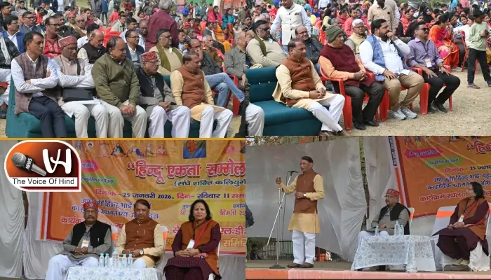 लखनऊ में हिंदू जागरूकता अभियान, कवियों ने बांधा समां
