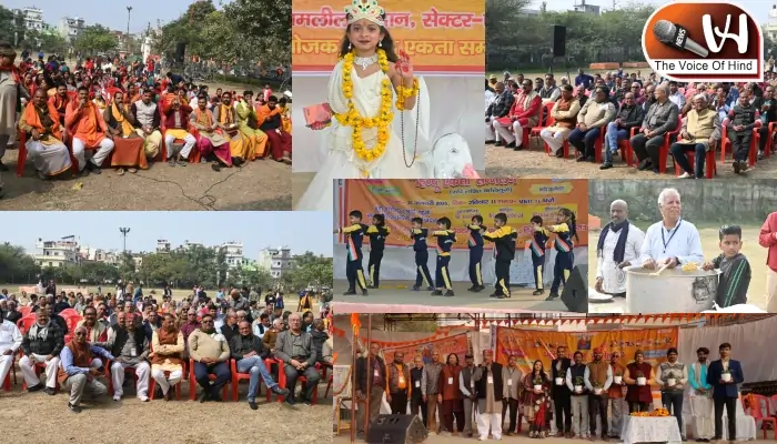 लखनऊ में हिंदू जागरूकता अभियान, कवियों ने बांधा समां
