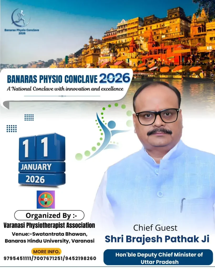 ‘बनारस फिजियो कॉन्क्लेव 2026’ में लखनऊ के डॉ. रजनीश तिवारी सम्मानित
