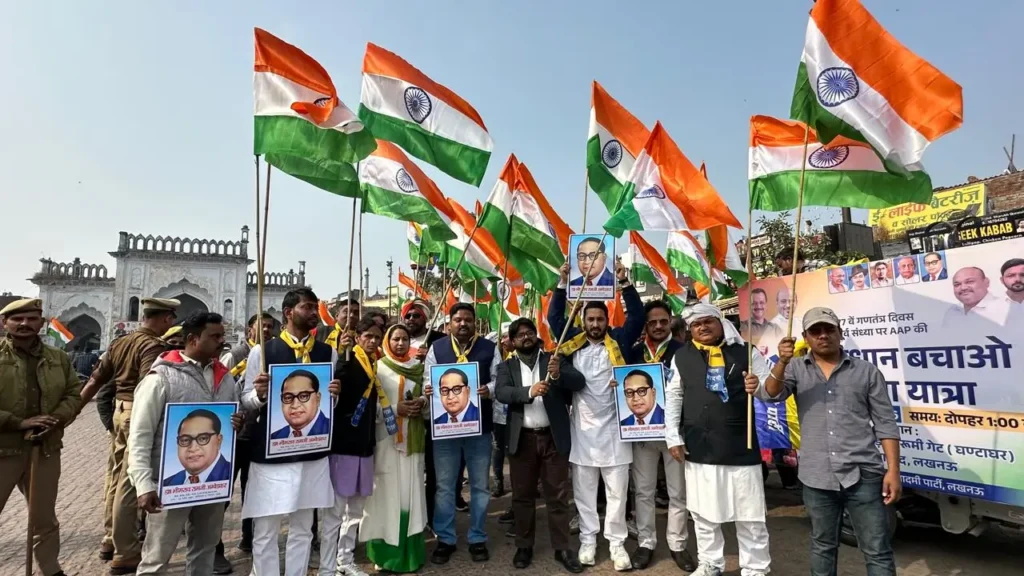 गणतंत्र दिवस की पूर्व संध्या पर आम आदमी पार्टी की भव्य तिरंगा पदयात्रा