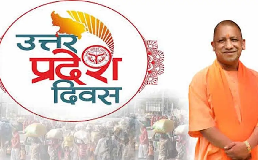 योगी मॉडल से यूपी में पलायन खत्म, परावर्तन का नया दौर शुरू