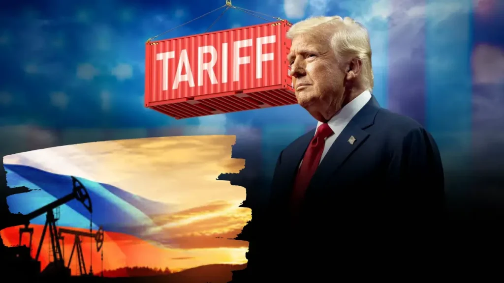 रूसी तेल पर ट्रंप की चेतावनी: भारत पर टैरिफ बढ़ाने के संकेत