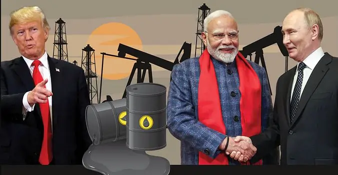 रूसी तेल पर ट्रंप की चेतावनी: भारत पर टैरिफ बढ़ाने के संकेत