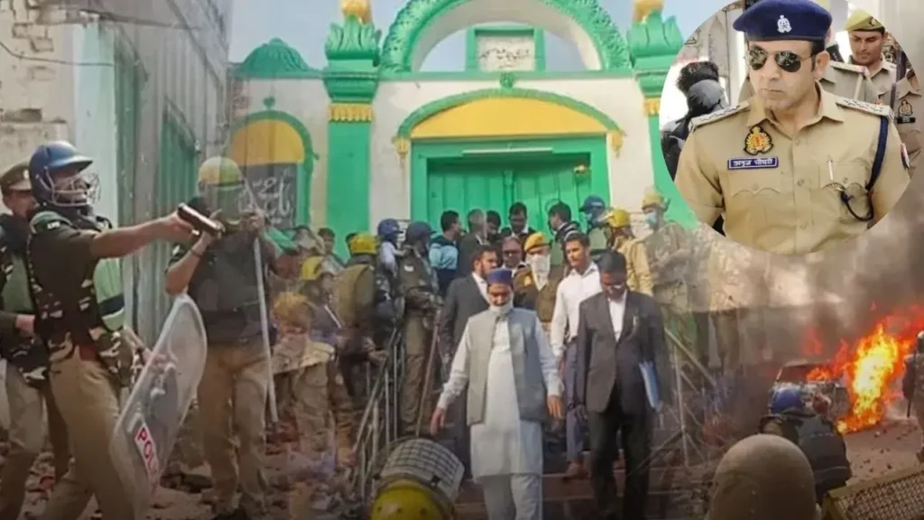 संभल हिंसा: ASP अनुज चौधरी समेत 20 पुलिसकर्मियों पर FIR के आदेश