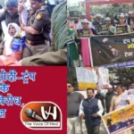 AAP का मोदी-ट्रंप ट्रेड डील के खिलाफ विरोध, पूछा सवाल