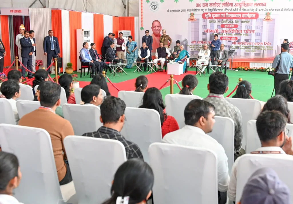 लोहिया संस्थान में 510 बेड का रैन बसेरा बनेगा, राज्यपाल ने किया लोकार्पण