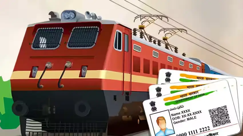 रिजर्व ट्रेन यात्रा में ID जरूरी, नहीं तो कार्रवाई तय