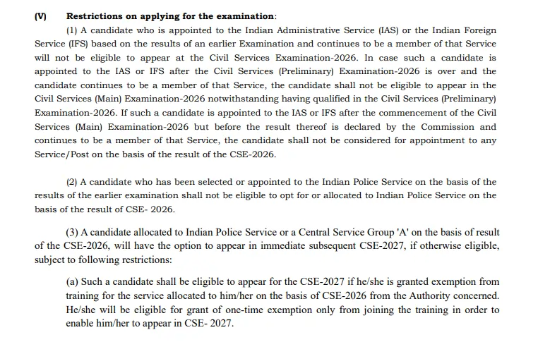 UPSC का बड़ा फैसला : अब बार-बार नहीं दे सकेंगे UPSC एग्जाम