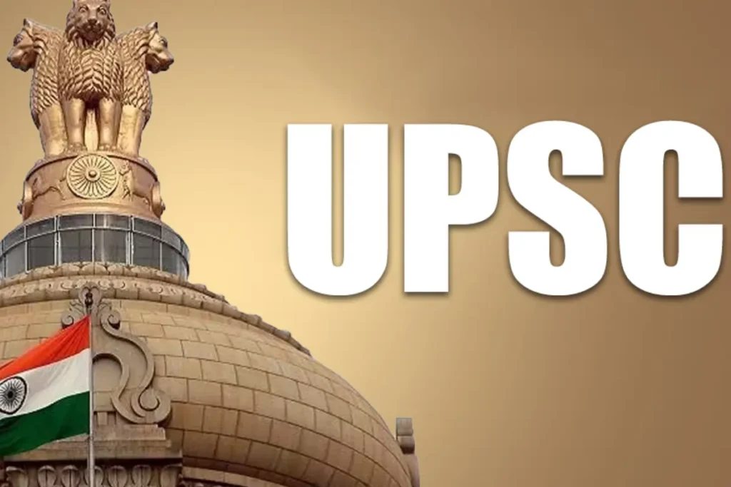 UPSC का बड़ा फैसला : अब बार-बार नहीं दे सकेंगे UPSC एग्जाम