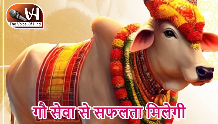 आज का राशिफल (16-03-2026) : गौ सेवा से सफलता मिलेगी
