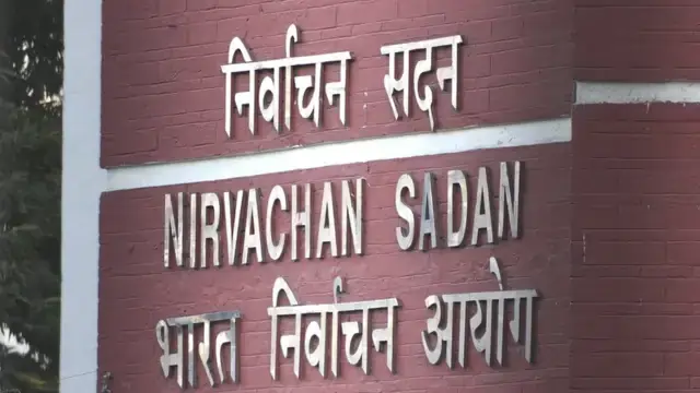 चुनाव आयोग 2026: मतदान केंद्रों पर नई सुविधाएं लागू