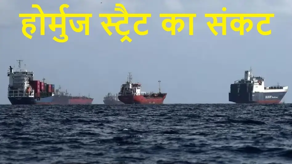 होर्मुज संकट: तेल जहाज रोके तो ईरान पर 20 गुना हमला- ट्रंप