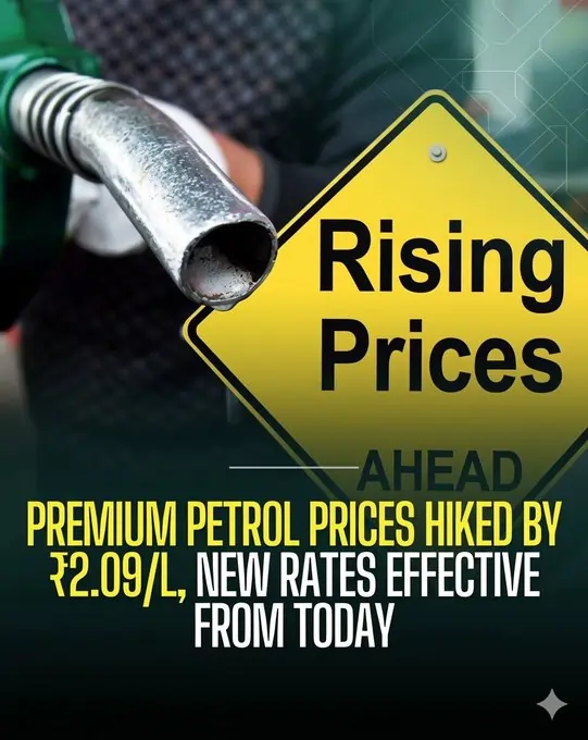 प्रीमियम पेट्रोल के दाम बढ़े