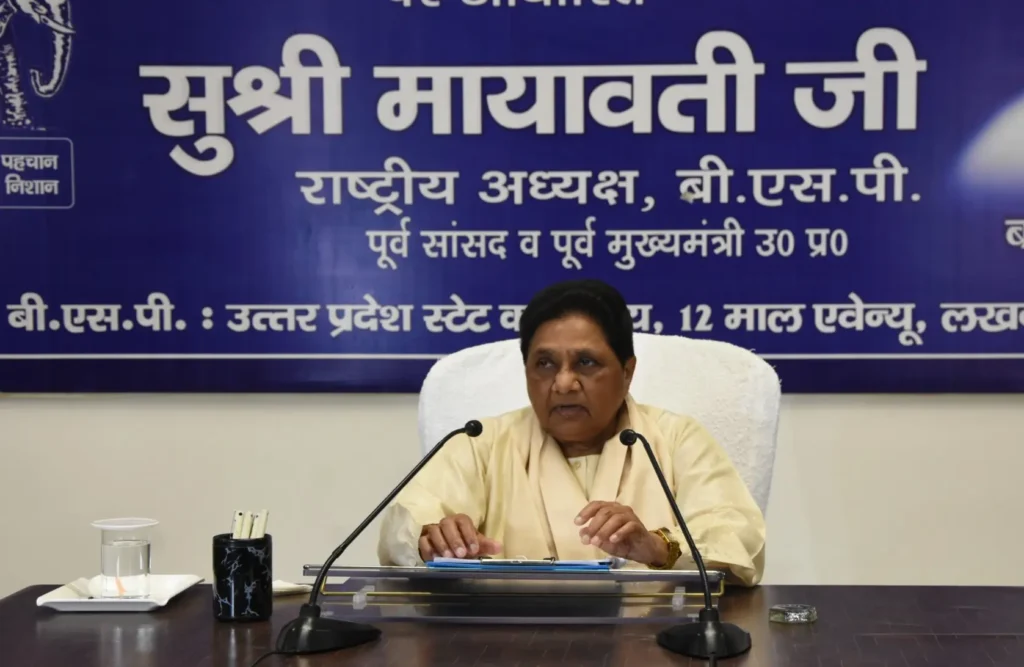 पार्टी बैठक में बोलीं मायावती: संगठन, रोज़गार व आत्मनिर्भरता पर जोर